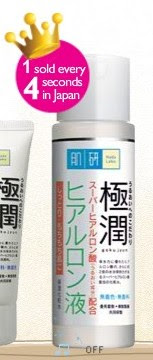 Hada Labo | Free Sample of Hada Labo Moisturizing Lotion Hada Labo | Free Sample of Hada Labo Moisturizing Lotion