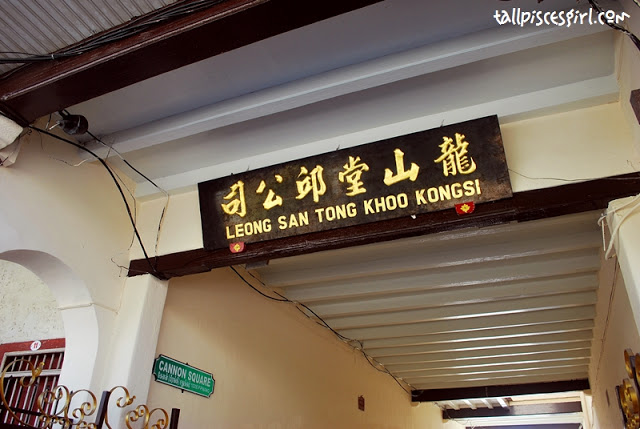 Leong San Tong Khoo Kongsi