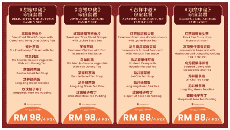 Purple Cane Restaurant Mid Autumn Menu 2020 | Purple Cane Restaurant Mid Autumn Menu 2020 Purple Cane Restaurant Mid Autumn Menu 2020