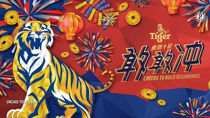 Tiger Beer CNY 2023 Cheers to Bold Beginnings