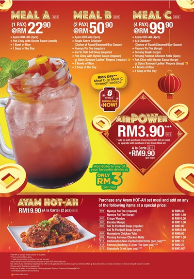 The Chicken Rice Shop Ayam Hot Ah Menu 2 | Huat Together at The Chicken Rice Shop With "Ayam Hot-Ah"! The Chicken Rice Shop Ayam Hot-Ah Menu 2