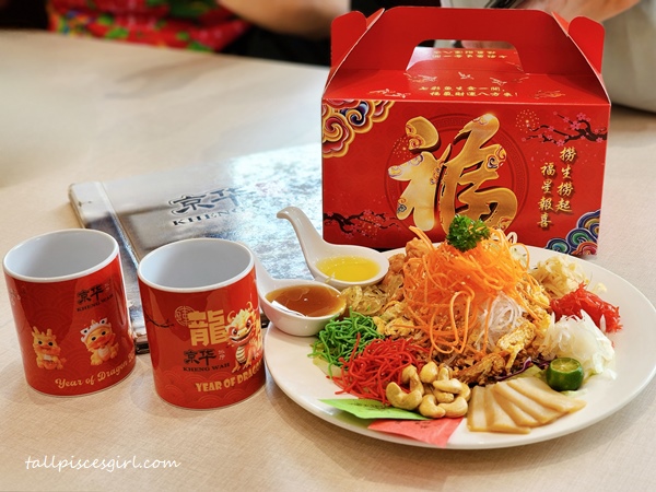 Kheng Wah Restaurant Prosperity Abundance Abalone Slice Yee Sang | Megah Rise Mall @ PJ Chinese Restaurant Recommendations for CNY Kheng Wah Restaurant Prosperity Abundance Abalone Slice Yee Sang