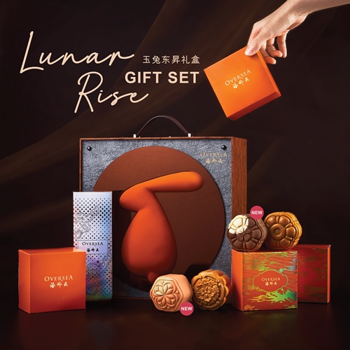 OVERSEA Lunar Rise Gift Set | 海外天 OVERSEA Mooncake 2026: The Moonlight Collection & New Flavours OVERSEA Lunar Rise Gift Set